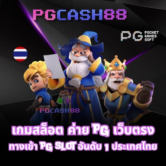 t6สล็อต