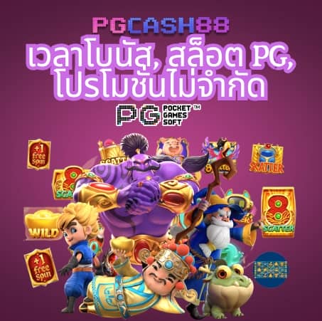 t6สล็อต