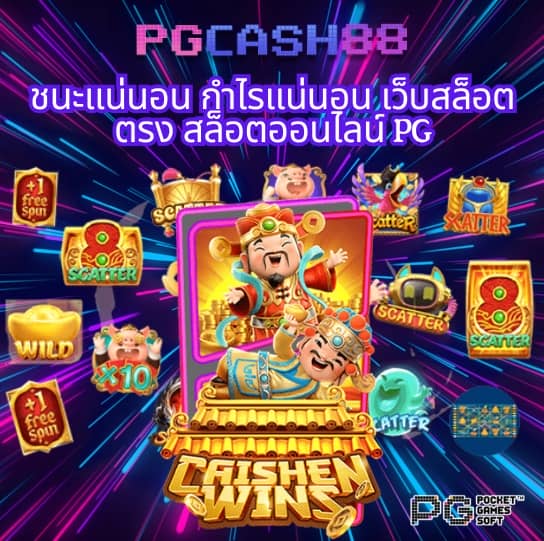 t6สล็อต