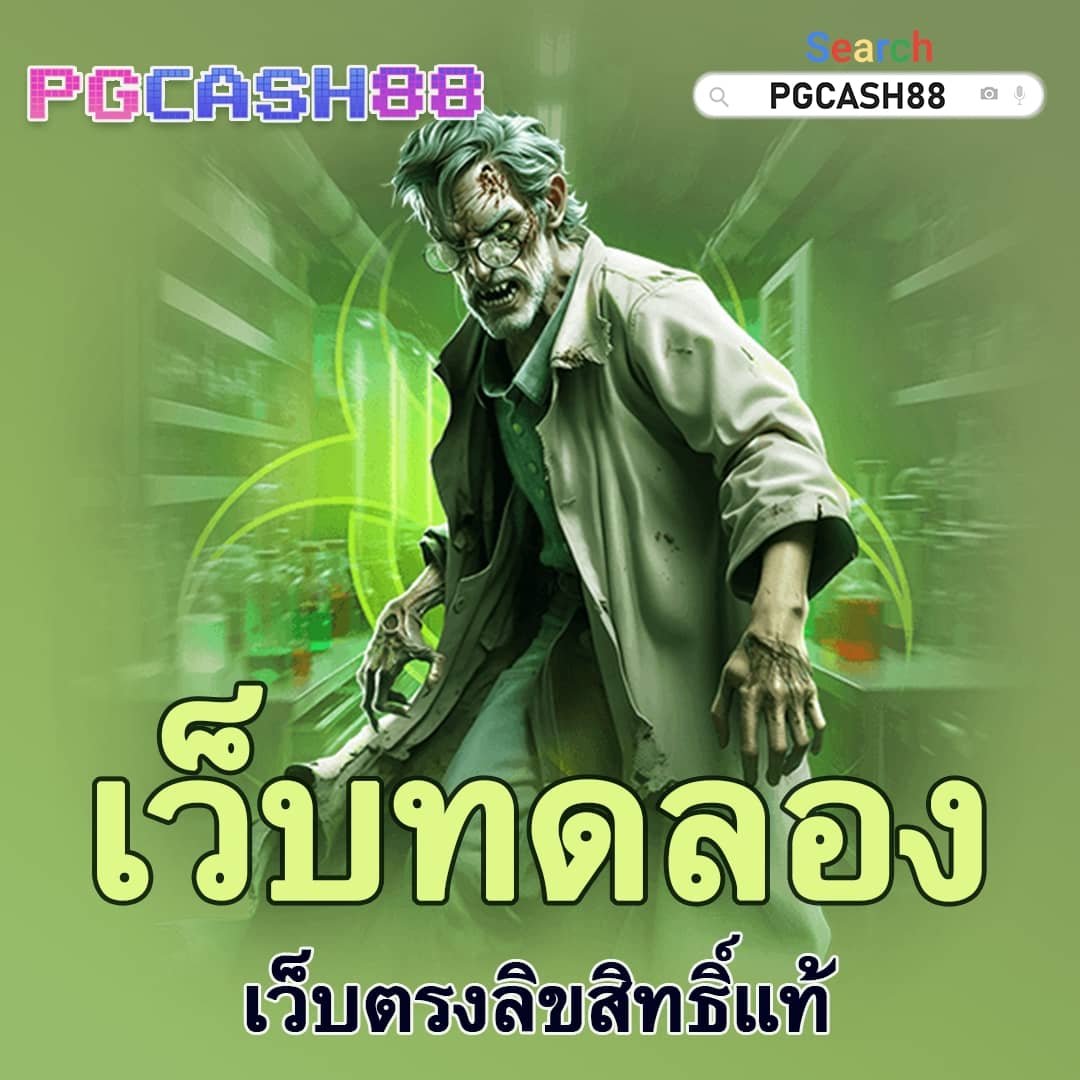 t6สล็อต
