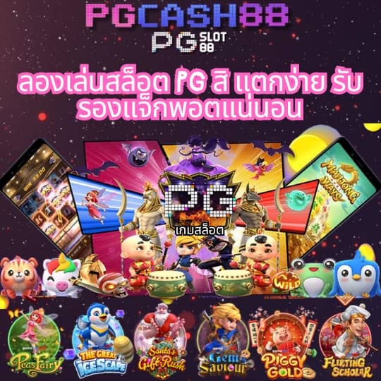 t6สล็อต